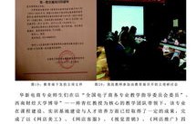 四川电子商务专业推荐