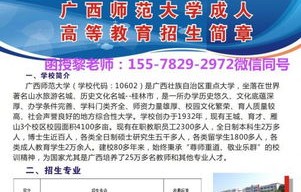 函授电子商务专业好考吗