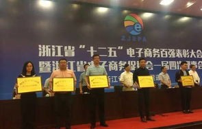 浙江电子商务专业比较好