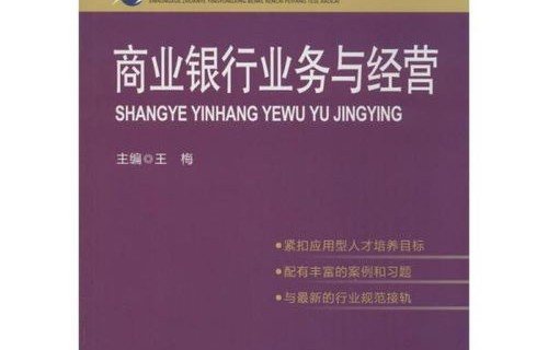 电子商务专业和金融学
