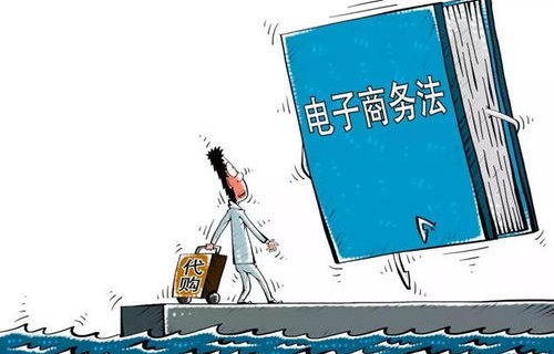 跨专业实训日志电子商务