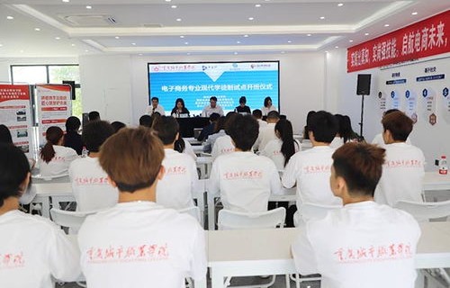什么是城市电子商务专业
