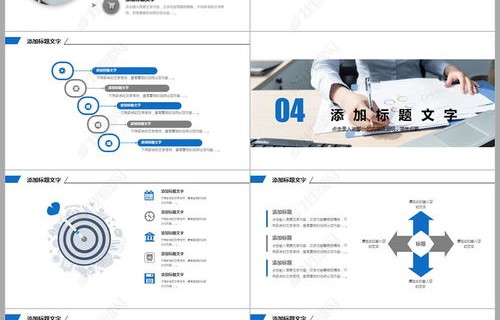 电子商务专业毕业ppt模板下载