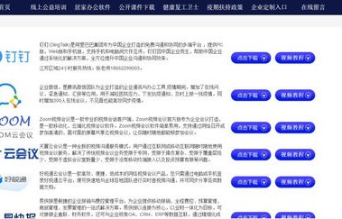 电子商务专业考公的岗位