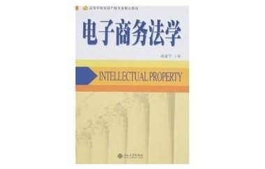 电子商务客服专业知识书