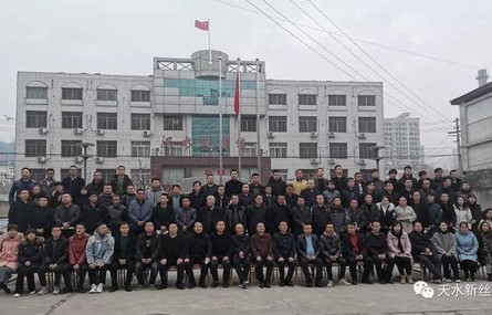 天水电子商务专业学校