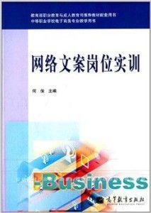 电子商务需要数学专业吗