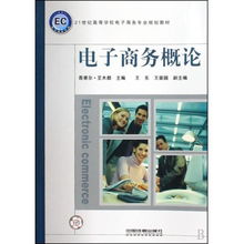 拍电子商务专业视频教程
