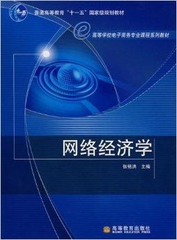 为什么电子商务专业难考