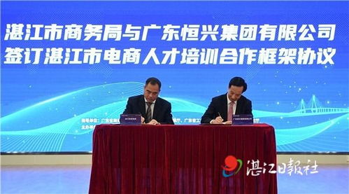 电子商务专业复合型人才