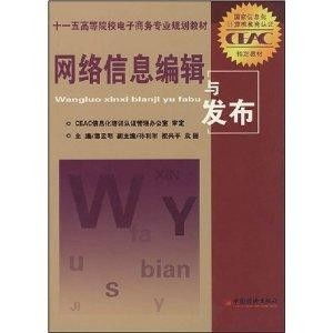 电子商务专业考会计证