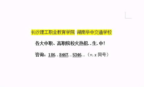 中职电子商务专业面试题