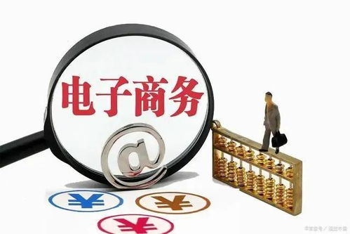 电子商务这专业好不好