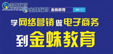 电子商务转专业转什么好