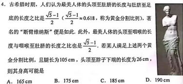 传那尔那茜哥哥高考数学仅10分，逆境中的成长与启示