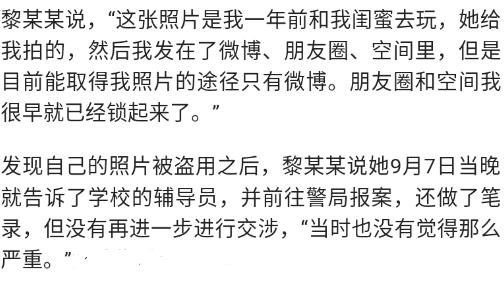 刘强东回应写遗书赴汶川灾区，勇担社会责任，传递正能量