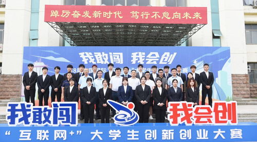 最年轻的985大学孕育出两位中国首富，创新与机遇的交汇
